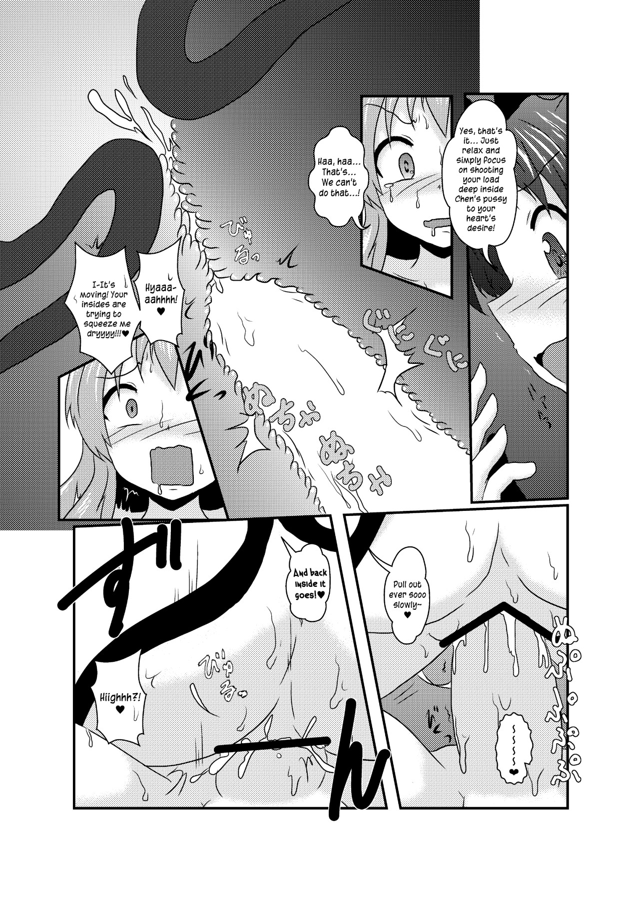 Hentai Manga Comic-I Think I'm a Little Possessed!-Read-18